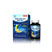 蓝帽健字号gaba片剂oem/odm 氨基丁酸定制代加工