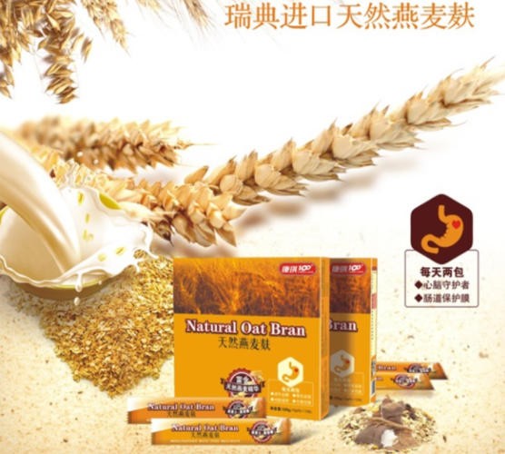 定制oem/odm燕麦麸粉 条装代餐固饮代工 康琪100工厂