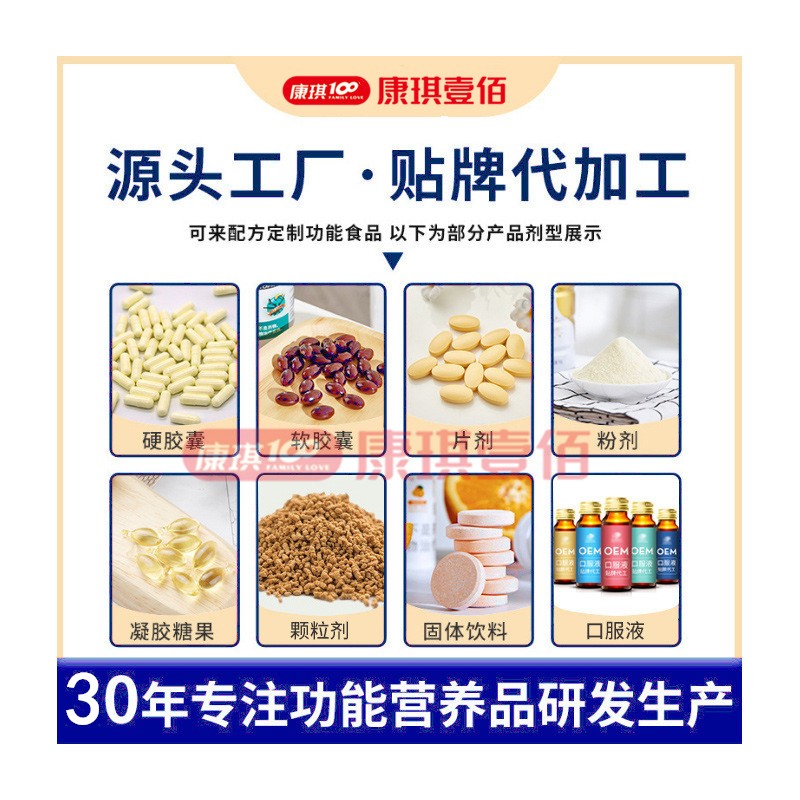 招收东南亚代理 蓝帽健字号食品出口 支持OEM/ODM定制