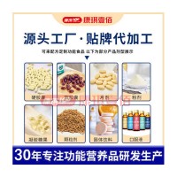 招收东南亚代理 蓝帽健字号食品出口 支持OEM/ODM定制