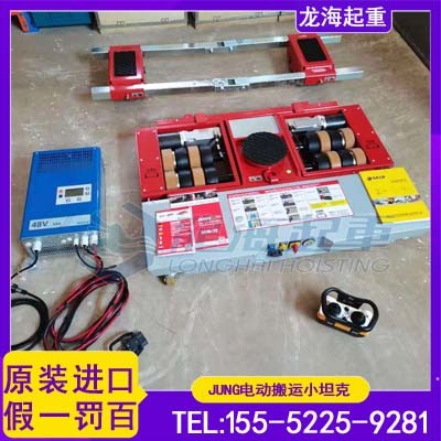 大吨位机床搬运选择什么工具可360度旋转？