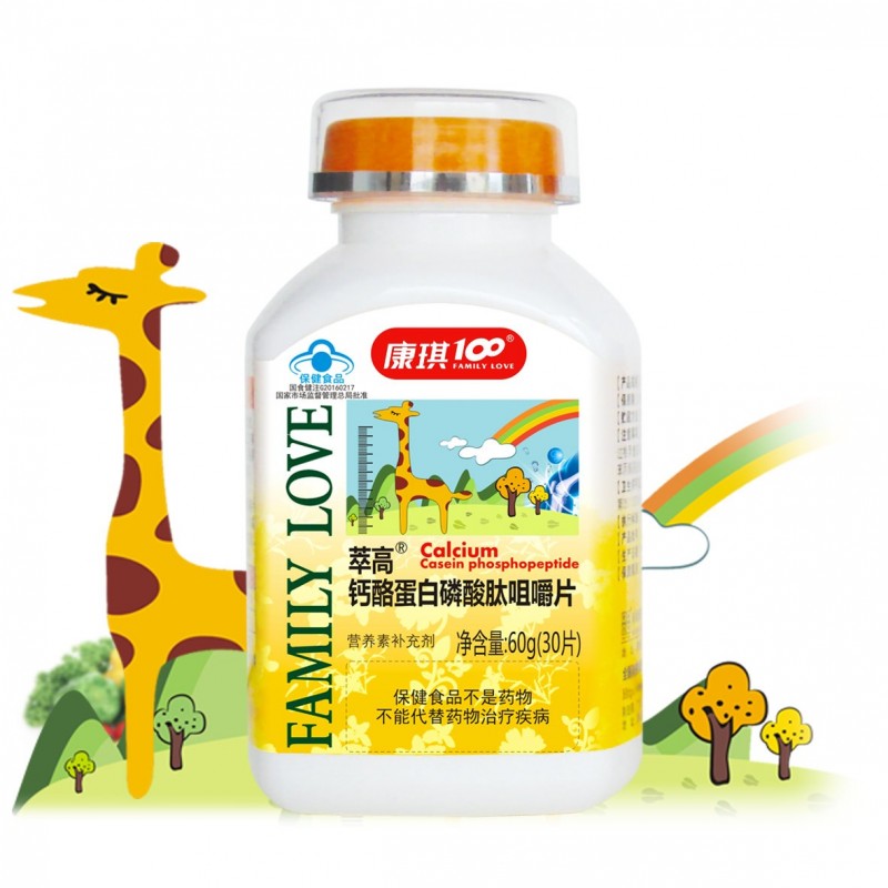 健字号片剂代工 萃高钙酪蛋白磷酸肽咀嚼片OEM 可跨境生产