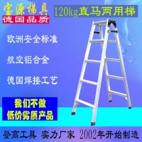 四川元博智铝合金直马梯 承重120KG 可出租