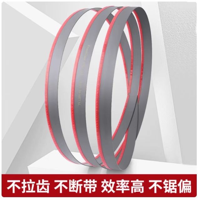 苏州羿荣圣带锯条批发