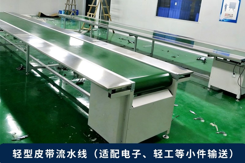 铭诚自动化皮带流水线，皮带输送机定制