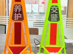 三图智慧路锥 路况智能预警路锥施工预警先锋