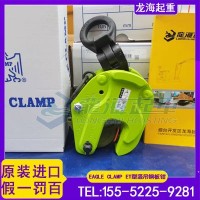 怎么避免买到假钢板钳？认准龙海起重假一罚百承诺