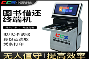 外嵌入式工业触控一体机无风扇安卓工控电脑