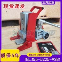 大型压力机搬迁调平，选质保5年JH6G plus爪式千斤顶