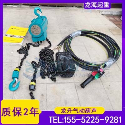 铸造车间吊钢水包，选质保2年龙升20吨气动葫芦安全