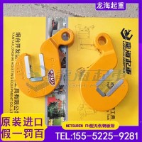 铝板吊装怕压痕？NETSUREN无伤水平夹钳护表面