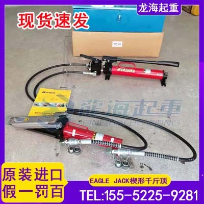 注塑机安装调平难？KP-15楔形千斤顶精准解决