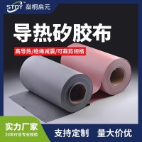 高导热矽胶导热系数1.6w弹性贴合电源模块芯片散热防静电