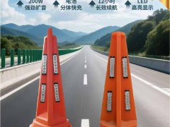 200瓦声光路锥包邮