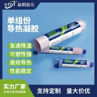 耐高温单组份导热凝胶 新能源汽车电池散热