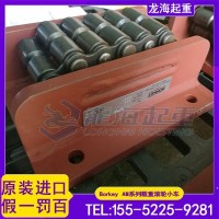 拒绝仿货假货！龙海起重原装Borkey履带式搬运小坦克车