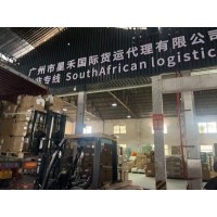 领跑南非电商星禾定制化物流Takealot卖家制胜首选