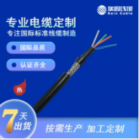 SIHFC-Si 硅橡胶控制电缆