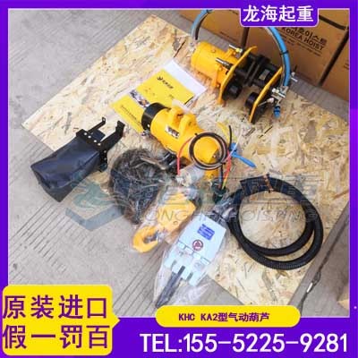 食品车间设备维护怕污染？防爆气动葫芦无火花更洁净