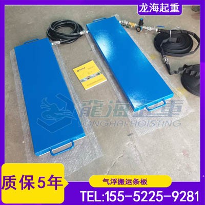 铝合金承载板耐腐蚀无脱胶，LHQZ-C-S型气浮条板搬运车
