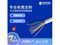 LiYY柔性数据传输控制电缆