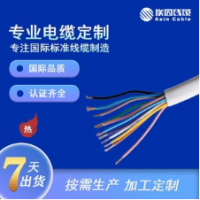 LiYY柔性数据传输控制电缆