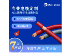 XHHW UL44标准电缆