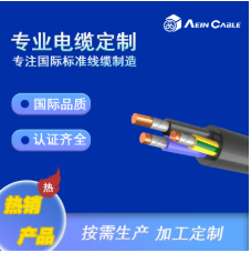 VFD美标变频器电缆WTTC阻燃耐火屏蔽电缆