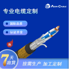 N2XH交联热塑性绝缘电缆