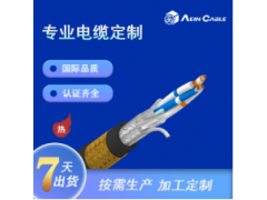 N2XH交联热塑性绝缘电缆