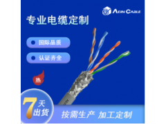 Li2YCY-TP对绞屏蔽数据传输电缆
