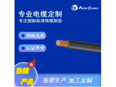 62930IEC131澳标光伏电缆