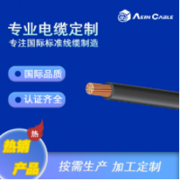 62930IEC131澳标光伏电缆