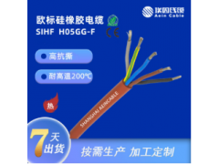 SIHF 硅橡胶高温控制电缆