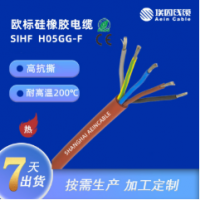 SIHF 硅橡胶高温控制电缆