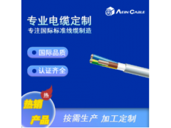 NHXMH-O/-J交联聚乙烯低烟无卤控制电缆