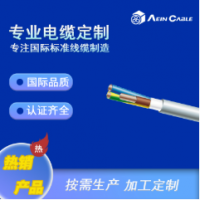 NHXMH-O/-J交联聚乙烯低烟无卤控制电缆