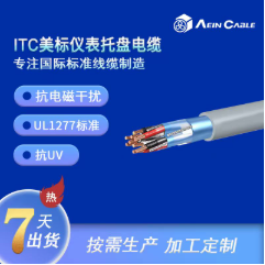 ITC UL美标仪表托盘电缆