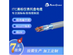 ITC UL美标仪表托盘电缆