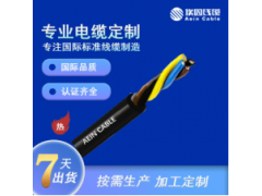 VCTF 300V 热塑性绝缘及护套软电缆