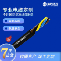 VCTF 300V 热塑性绝缘及护套软电缆