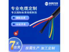 CVV 1000V及以下热塑性绝缘及护套控制电缆