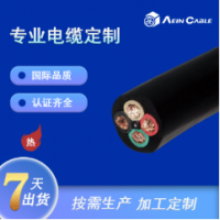 NSSHOEU 0.6/1KV  卷筒电缆