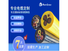 （N）SHTOEU-PUR CE认证柔性卷筒电缆