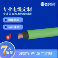 RZ1-K(AS+) 云母带耐火电缆