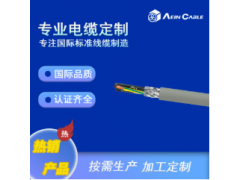 KOMPOFLEX-C耐油 耐磨 环保柔性屏蔽电缆