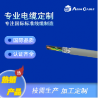 KOMPOFLEX-C耐油 耐磨 环保柔性屏蔽电缆