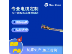 BIOFLEX-C 耐油 耐磨 屏蔽 环保柔性电缆