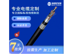 OZ-BL-SY钢丝编织屏蔽柔韧性仪表电缆