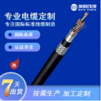 OZ-BL-SY钢丝编织屏蔽柔韧性仪表电缆